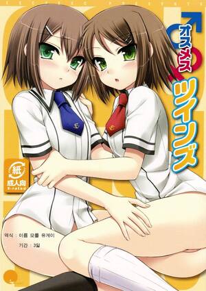 hentai cg baka to test - Nuru Massage Osumesu Twins - Baka To Test To Shoukanjuu â€“ Hentai.bang14.com