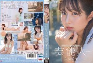 japan av archive - AV DEBUT(STAR) Archives â‹† Jav Guru â‹† Japanese porn Tube