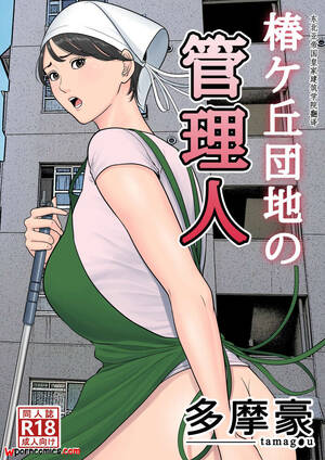 Japanese Porn Comics - âœ…ï¸ Porn comic Tsubakigaoka Housing Project Manager. Chapter 1. Tamagou. Sex  comic promote her business, | Porn comics in English for adults only |  sexkomix2.com