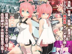 3d Sprite Porn - Sprite Brainwash Factory 2Anime Sex