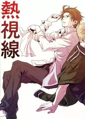 Germany X Austria Porn - Hetalia Germany Porn | Gay Fetish XXX