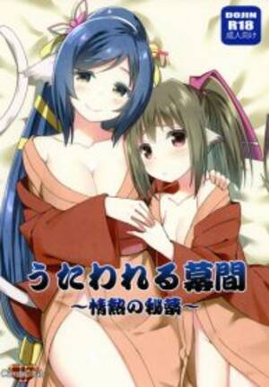 Candy Club Porn - C89) [Candy Club (Sky)] Utawareru Makuai ~Jounetsu no Hiyaku~  (Utawarerumono Itsuwari no Kamen) - Read Manhwa, Manhwa Hentai, Manhwa 18,  Hentai Manga, Hentai Comics, E hentai, Porn Comics