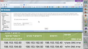 Norton Safe - norton dns porn blocking safe net dlink dsl 2650