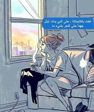 Arab Porn Toon Comics - Arabic Quotes, Batgirl, Comic Art, Illustration, Dc Comics, Quotes In Arabic,  Cartoon Art, Comics