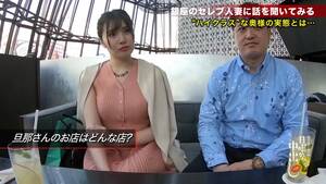 Japan Money - Married Japanese Couple Fucked Hard on Camera for Money