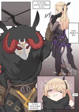 cartoon hentai slideshow - Genshin impact fischl porn comic - comisc.theothertentacle.com