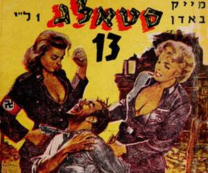 Nazi Wife Porn - Israel's Nazi-porn problem : r/entertainment