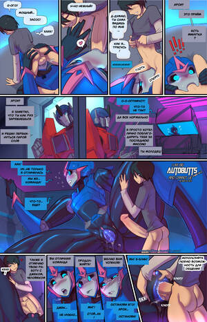 Auto Butts Porn - I Like Big Autobutts (RUS) - 004 porno