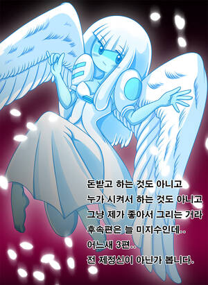 Adventure Time Angel Porn - Adventure Time - [WB] - Adult Time 3 porno