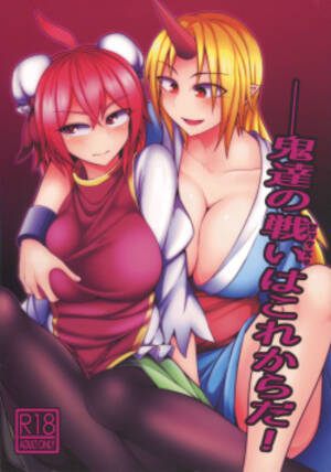 Chipmunks Sleepover Porn - Tag: Blowjob - Popular Page 5561 - Hentai Manga, Doujinshi & Comic Porn