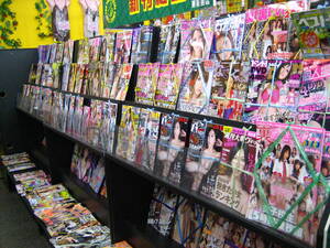 japanese porn shop - Pornography in Japan - Wikipedia