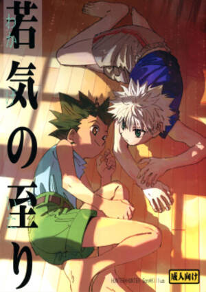 Killua Hunter X Hunter Porn - Character: Killua Zoldyck - Popular Page 3 - Hentai Manga, Doujinshi &  Comic Porn