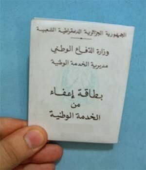 Jorja Fox Lesbian Porn - carte_militaire | Consulat d'AlgÃ©rie Ã  CrÃ©teil