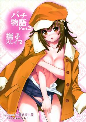 bakemonogatari nadeko hentai - Porn Pachimonogatari Part 3: Nadeko Slave - Bakemonogatari Hentai Office  Lady - Hitomi.biz