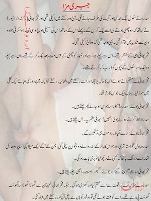 erotic novels online - Real adult stories and Pakistani Erotic tales written in Urdu Characters.  Read Urdu porn stories in your own language and characters.