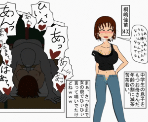 Japanese Anime Gore Sex - Rule34 - If it exists, there is porn of it / original character / 7541414