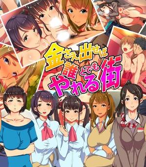 enough to pay - Kane sae Daseba Dare to demo Yareru Machi | If You Pay Enough You Can Fuck  Anyone In This City comic porn | HD Porn Comics