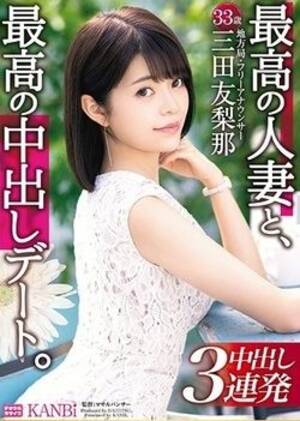 japanese nude movies full length - Japanese Milf DVDs and Full Length Sex Movies