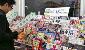 japan porn magazines - japanese porn magazines