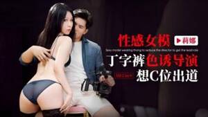 chinese av idol - Idol Media â€“ Chinese AV Porn