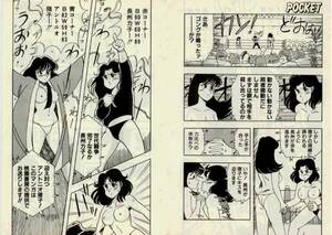 Lesbian Wrestling Hentai - Lesbian Wrestling Â» nhentai - Hentai Manga, Doujinshi & Porn Comics