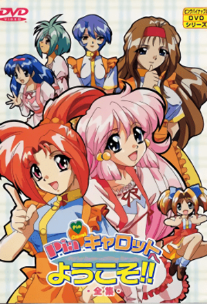 carrot anime sex hentai - Watch Pia Carrot e Youkoso!! 1 Hentai Video in 1080p HD - hanime.tv