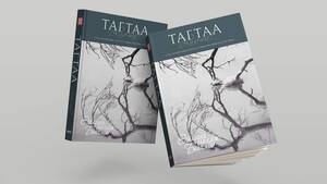 Alison Waite Lettherebeporn - Ð­Ð¢Ð¢ Ð±Ð¸Ð·Ð½ÐµÑ Ñ„Ð¾Ñ€ÑƒÐ¼ Ð·Ð¾Ñ…Ð¸Ð¾Ð½ Ð±Ð°Ð¹Ð³ÑƒÑƒÐ»Ð½Ð°