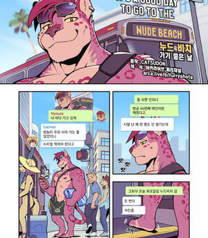 Korean Sex Beach - Catsudon] Its a Good Day Go to the Nude Beach [Korean] - Gay Manga | HD Porn  Comics