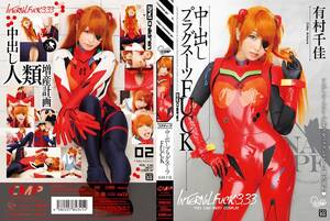 Chika Arimura Cosplay Porn - COSQ-031 Creampie in Black Suits FUCK Chika Arimura - JAV HD Porn