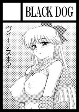 doujinshi sailor moon porn - Parody: sailor moon page 31 - Hentai Manga, Doujinshi & Porn Comics