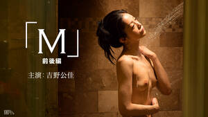 Kimika Yoshino Av Porn - Jav Gallery å‰é‡Žå…¬ä½³ ãƒãƒ«ãƒŽã‚¨ãƒ­å‹•ç”» Caribbeancompr Kimika Yoshino Japanhub Porn Video