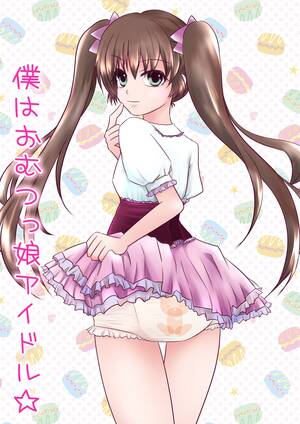 free anime girl porn - Hard Core Free Porn Boku Wa Omutsukko Idol Online â€“ Hentai.bang14.com