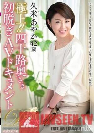 40s japanese porn - JUTA-103 Studio Jukujo JAPAN - Best!! 40 Year Old Wife First Undressing Porn  Documented Ayaka Kume - Javhd.today