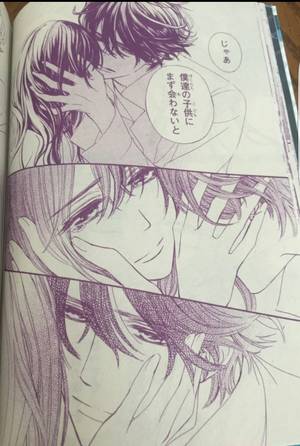 Hanabusa Vampire Knight Yuki Porn - Vampire knight Memories, Juri and haruka