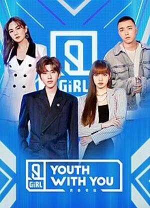 asian junior idol video - Youth With You (season 2) - Wikipedia