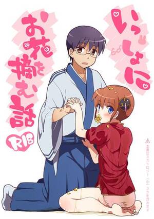 anime gintama hentai - Sex Toys Issho Ni Ohana O Tsumu Hanashi- Gintama Hentai Sailor Uniform â€“  Hentaix.me