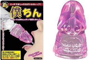 bizarre japanese sex toys - Don't buy it! Japan special: a guide to the weirdest Japanese sex toys  (Part 1) - Ayzad