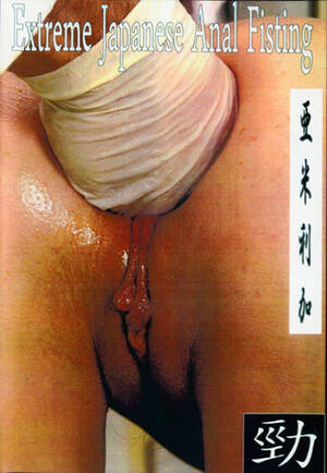 extreme japanese anal fisting - Sex Title: Extreme Japanese Anal Fisting Vol.1 - order as porn DVD