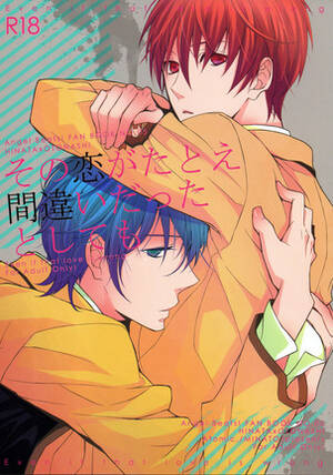 Angel Beats Yaoi Porn - Angel Beats - Hentai Manga, Doujins, XXX & Anime Porn