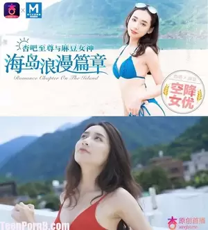 japanese airborne sex - Ning Yoko Airborne Actress Island Romance Apricot Video uncen | Teen PornB