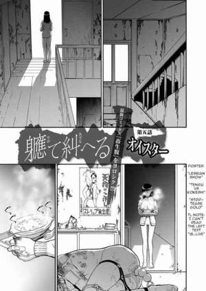 Lesbian Snuff Hentai - snuff Â» nhentai - Hentai Manga, Doujinshi & Porn Comics