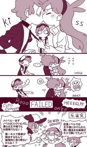 Bill And Dipper Porn Manga - MaBill | Bill Cipher\\Mabel Pines| Gravity Falls | VK