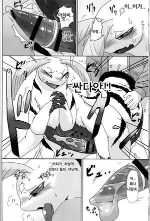 Anthro Insect Porn - BUGZ (Various)] Anthro Insect ? Anthology [KR] - Gay Manga | HD Porn Comics