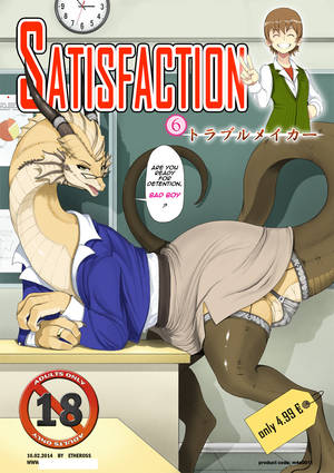 Anthro Lizard Porn Comic - #683763: etheross - e621