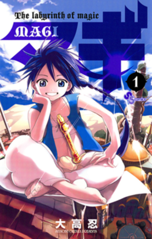 Anime Magic Porn - Magi: The Labyrinth of Magic - Wikipedia