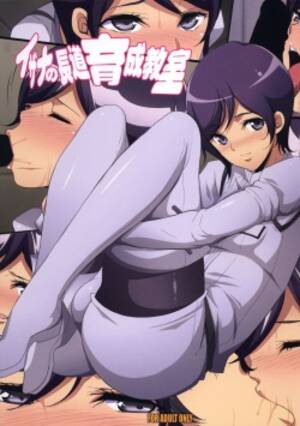 Knights Of Sidonia Porn - Parody: knights of sidonia - Hentai Manga, Doujinshi & Porn Comics