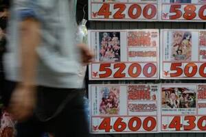 Anime Fake Porn Magazines - Manga and anime: Japan still treating children as sexual objects | Human  Rights | Al Jazeera