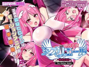 Anime Angel With Tentacle Porn - Tentacle Hentai | Hentaisea