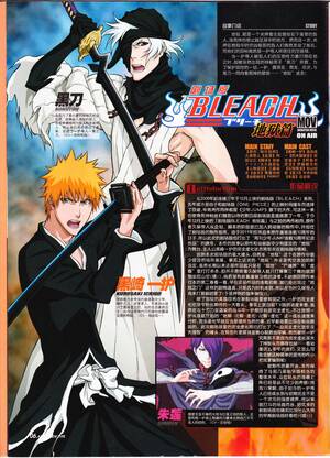 Bleach Gay Porn - Gay Porn Anime New Type Vol.095 - Bleach Crayon Shin Chan Mahou Shoujo  Lyrical Nanoha Shinryaku Ika Musume Soukyuu No Fafner Togainu No Chi â€“  Hentai.bang14.com