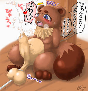 Cbt Ball Torture - Statistics